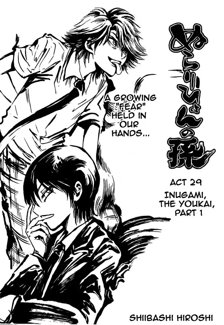 Nurarihyon No Mago Chapter 29 3